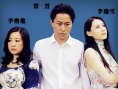 挚爱的代价