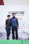 陈坤会师“行走的力量” 正式开启行静喜马拉雅