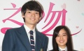古川雄辉被未来穗香“吃定” 回味接吻戏露甜蜜