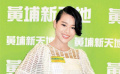 胡杏兒否認找閨蜜介紹相親 自曝已有圈外追求者