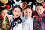 清朝康熙年間，沉香(周冬雨 飾）入宮遇到同齡的宮女琉璃（趙麗穎 飾），結(jié)為好友。然而琉璃一心想出人頭地，不惜陷害好友，而沉香則偶然與十三阿哥（陳曉 飾）相愛(ài)。