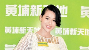 胡杏儿否认找闺蜜介绍相亲 自曝已有圈外追求者