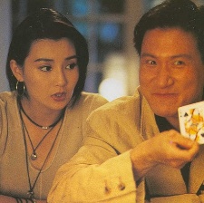 追男仔