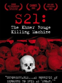 S21-红色高棉杀人机器