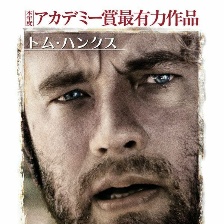 荒島余生