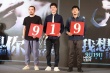 《我想和你好好的》定檔中秋 馮紹峰裸奔爆頭