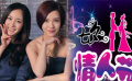 院線調(diào)查：七夕單日票房1.2億 《小時(shí)代2》險(xiǎn)勝