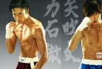 《明日之丈》里面，大概最值得看的就是山下智久和伊勢谷友介的肌肉。