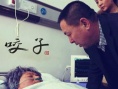 咬子