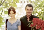 Angelababy、黃曉明七夕版海報(bào)