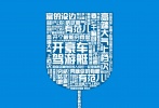 男生版情侶吐槽海報(bào)