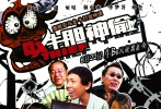 奪寶大戰(zhàn)即將開啟