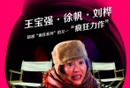 徐帆