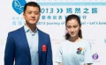李亞鵬贊Angelababy人如其名 回應(yīng)嫣然誠信質(zhì)疑