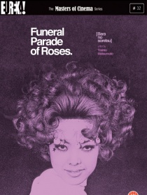 蔷薇的葬礼