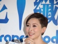 辣妈汤盈盈露乳秀S曲线 与丈夫钱嘉乐补度蜜月