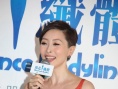 辣妈汤盈盈露乳秀S曲线 与丈夫钱嘉乐补度蜜月