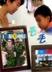 丟丟