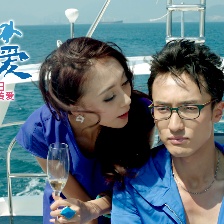 夏日示愛
