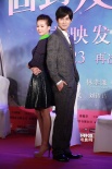 《回到愛開始的地方》首映 周渝民否認(rèn)隱瞞戀情