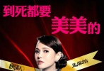 伊能靜飾演妖嬈舞女孟馨怡