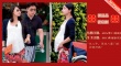 未婚先孕成流行 郭晶晶、霍思燕結(jié)婚生子迎雙喜