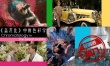 《盖茨比》中的神秘色彩学 揭秘电影中浮华世界