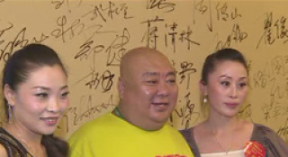 《鴛鴦村的故事》在京首映 翟俊杰、程思寒助陣