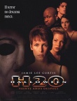 萬圣節(jié)7：H20抓鬼節(jié)