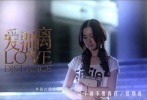 張檬亮相。