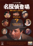 怪宴