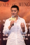 《大明劫》曝先导预告 定档10月25日内地上映