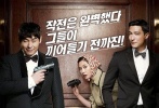 韩国新片《间谍》9月上映 薛景求变“薛·邦德”