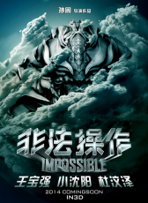 非法操作