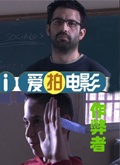 100种禁用黄台入口电影奇妙有趣