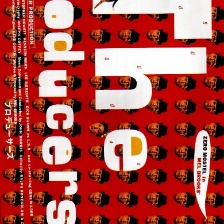 發(fā)財(cái)妙計(jì)