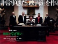 地獄為何惡劣