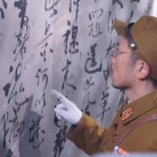 不再沉睡