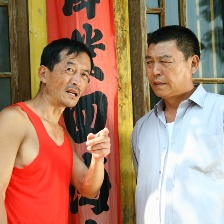 山路彎彎