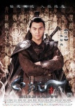 《白狐》16張人物海報(bào)連發(fā) 八情九媚展魔幻風(fēng)采