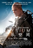 内地票房：《极乐空间》夺冠 《那五年》破亿