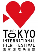 第26届东京国际电影节