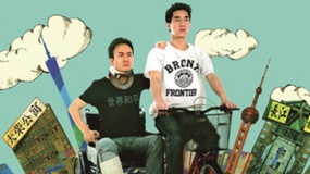 《一座城池》曝制作特輯 傾力打造高級黑色幽默