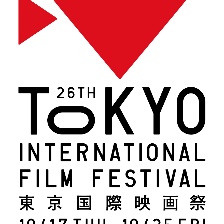 第26屆東京國(guó)際電影節(jié)