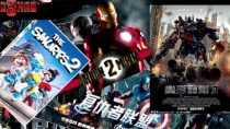 《蓝精灵2》病毒视频 中国品牌“侵占”好莱坞