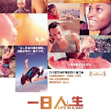 同一天的生活