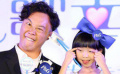 陳奕迅與小蘿莉比耍寶 25場演唱會門票被秒殺搶光
