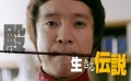 《偉大的咻啦啦砰》先行預(yù)告 古老神秘家族大對(duì)決
