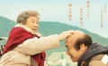 《去见小洋葱的母亲》预告 演绎母子间温情与幽默