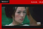 章子怡的眼神和氣勢，完美地詮釋了玉嬌龍的野性和叛逆。